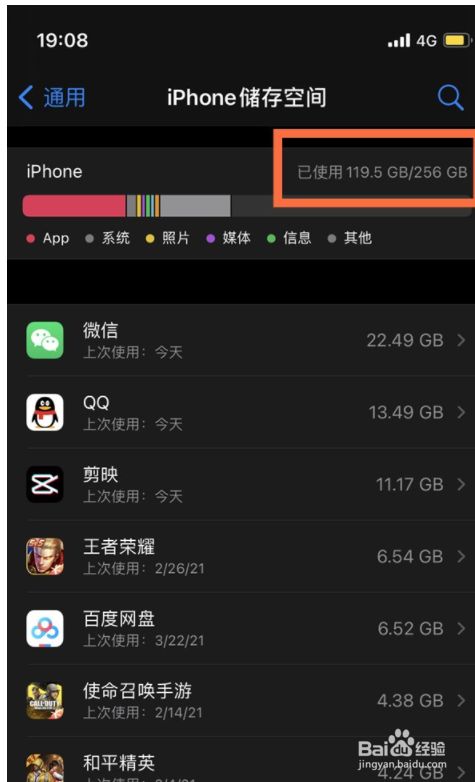 手机太卡怎么删掉游戏软件_手机删除游戏后怎么还占内存_删掉软件手机游戏太卡了