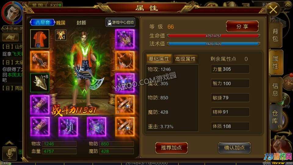 手机某些游戏有杂音怎么办-手机玩游戏有杂音怎么办？教你几招轻