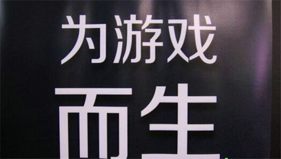 游戏手机为什么不好_什么手机为游戏而生_手机为游戏而生