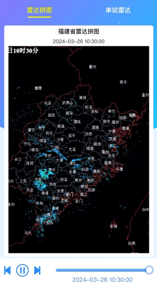 天途云最新版本下载_新途天气下载安装_天途app下载