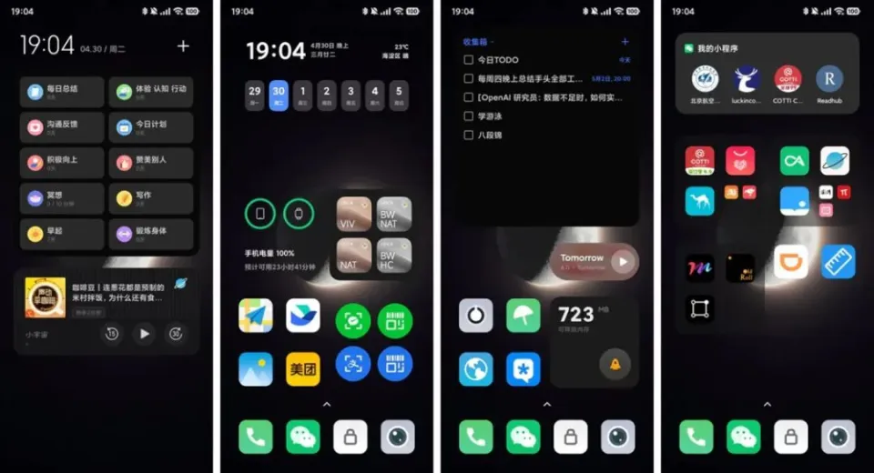 新途天气下载安装_天途云最新版本下载_天途app下载