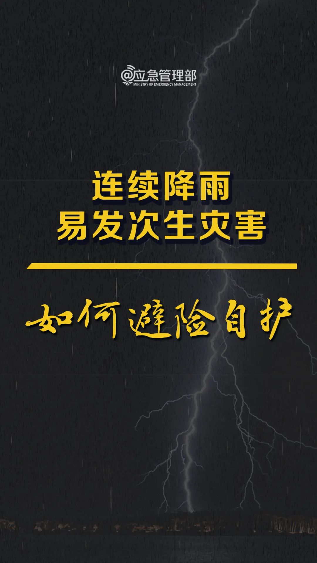新途天气下载安装_天途app下载_天途云最新版本下载