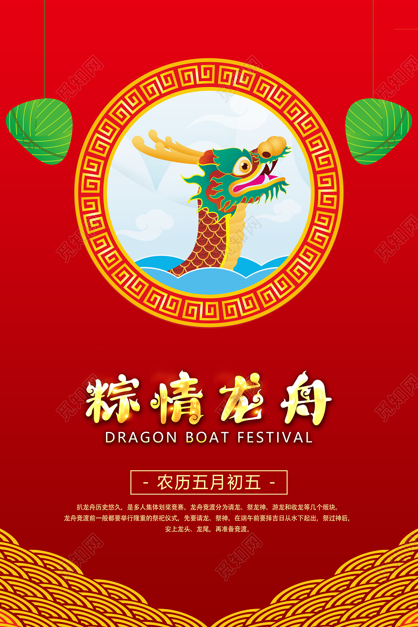 粽子寓意和象征意义_高考粽子寓意_粽子寓意