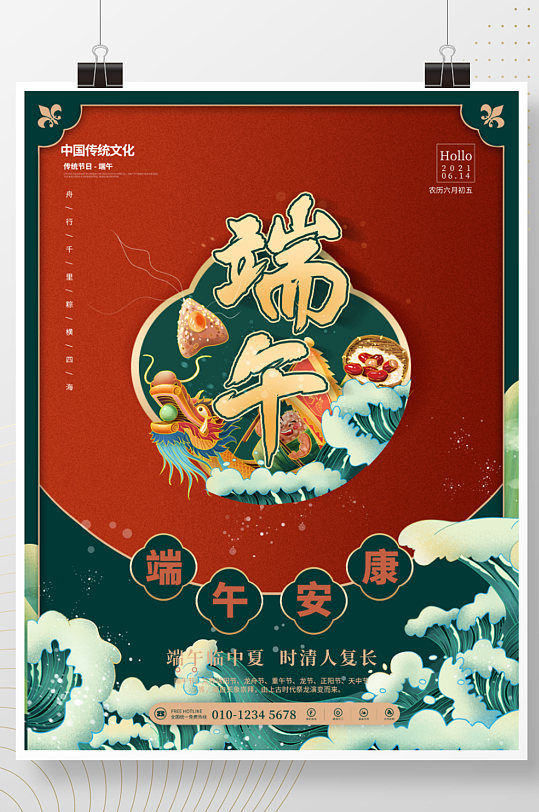 粽子寓意_高考粽子寓意_粽子寓意和象征意义