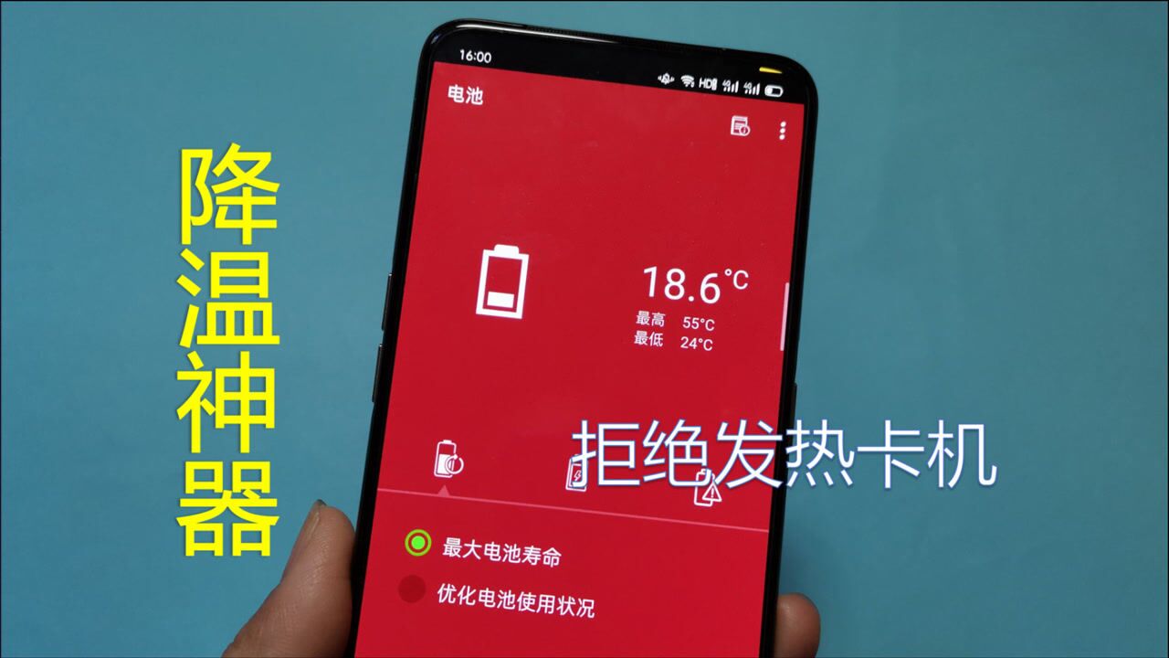 玩个小游戏手机都特别烫_手机玩游戏比以前发烫_玩了一会游戏手机便发烫