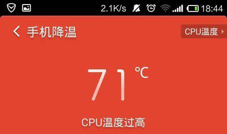 玩个小游戏手机都特别烫_手机玩游戏比以前发烫_玩了一会游戏手机便发烫