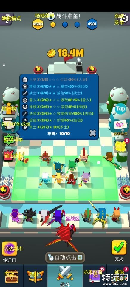 棋类游戏软件_手机如何玩好自走棋游戏_棋子玩游戏