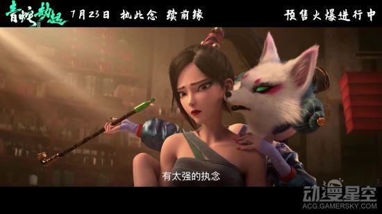 白蛇外传是什么生肖_白蛇传online手游_手机游戏白蛇外传