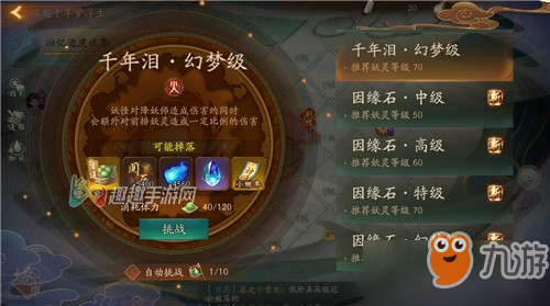 手机游戏白蛇外传_白蛇传online手游_白蛇外传是什么生肖