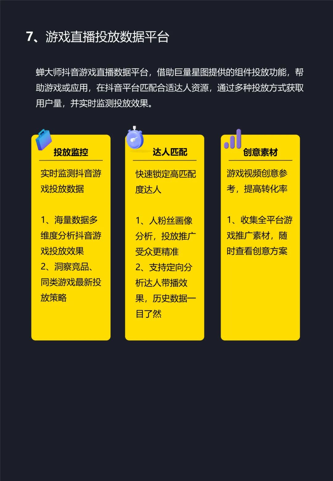 手机游戏直播配置-揭秘手机游戏直播装备配置，成为直播界巨星不