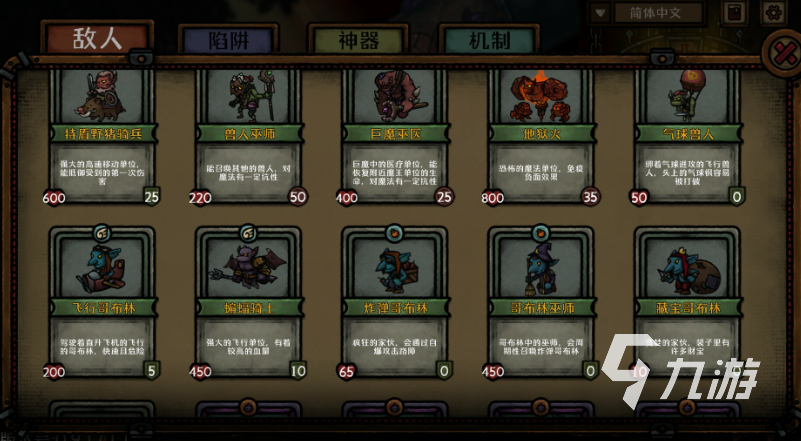 手机怎么看游戏配置要求_手机游戏看什么配置_手机玩游戏要看什么配置