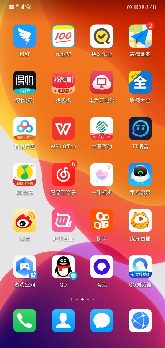 手机跑分对游戏有多大影响_手机跑分对游戏有多大影响_手机跑分对游戏有多大影响