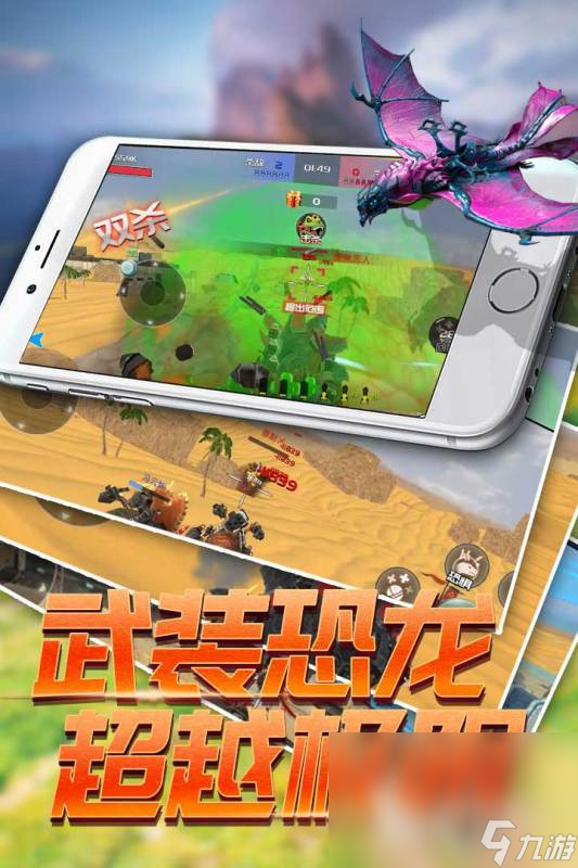 手机游戏剪辑的封面尺寸_游戏封面设计软件_游戏封面制作手机