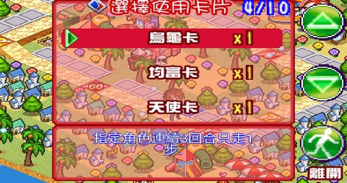 找对象好玩的手机游戏软件-恋爱手游大盘点：虚拟世界中的甜蜜冒