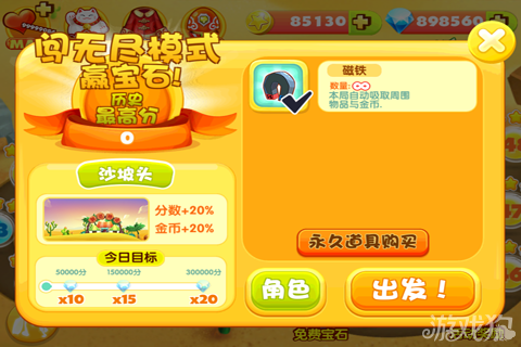 手机测试游戏软件_手机游戏付费测试_付费测试手机游戏有哪些