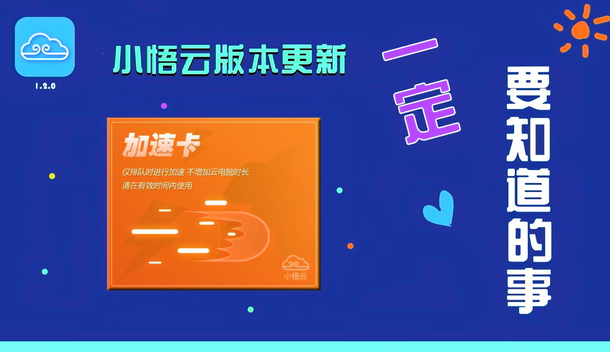 付费测试手机游戏有哪些_手机游戏付费测试_手机测试游戏软件