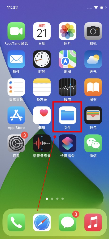 手机文件管理游戏在哪个文件夹_手机游戏怎么运行文件管理_运行文件管理手机游戏软件