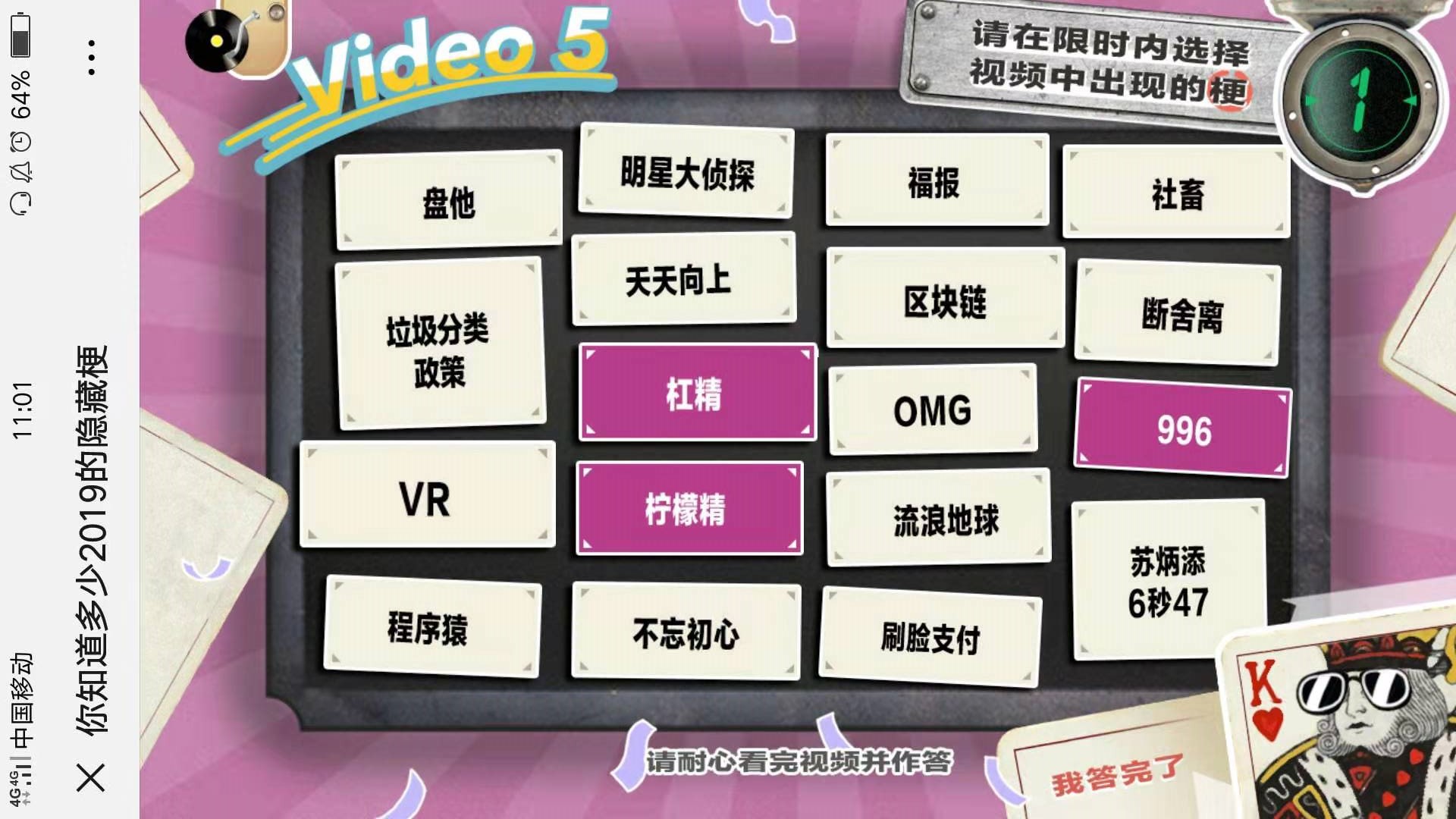 手机上的游戏怎么隐藏-教你几招，让手机游戏消失在别人视线里，