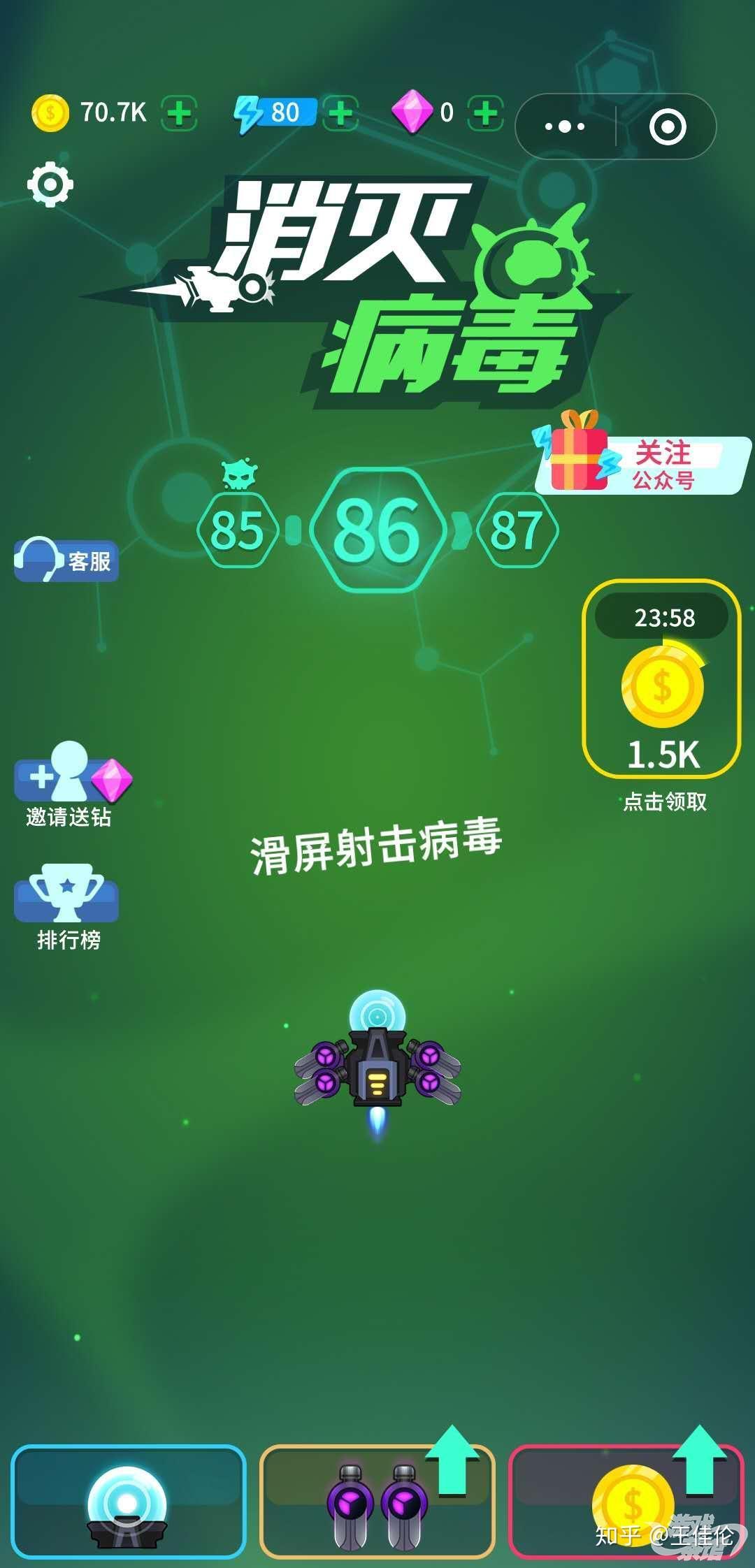 手机游戏射击小游戏_射击类手机小游戏_手机射击游戏大作
