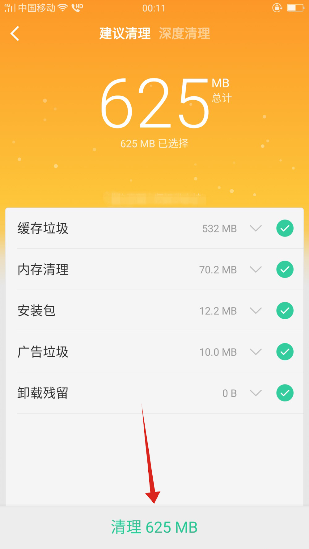 opple手机慢卡怎么办_oppo手机慢卡怎么办_oppo手机卡慢一招解决