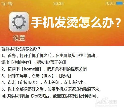 oppo手机卡慢一招解决_opple手机慢卡怎么办_oppo手机慢卡怎么办