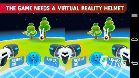 手机玩vr游戏的软件下载-手机 VR 游戏软件：让你在虚拟世