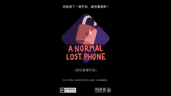 疑云手机游戏怎么玩_手机疑云二攻略_手机疑云 游戏
