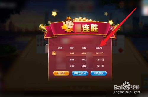地主游戏怎么玩_手机玩转斗地主游戏_地主玩转手机游戏怎么玩