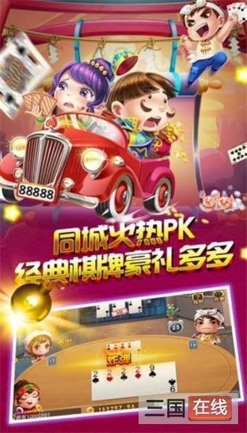手机玩转斗地主游戏_地主游戏怎么玩_地主玩转手机游戏怎么玩