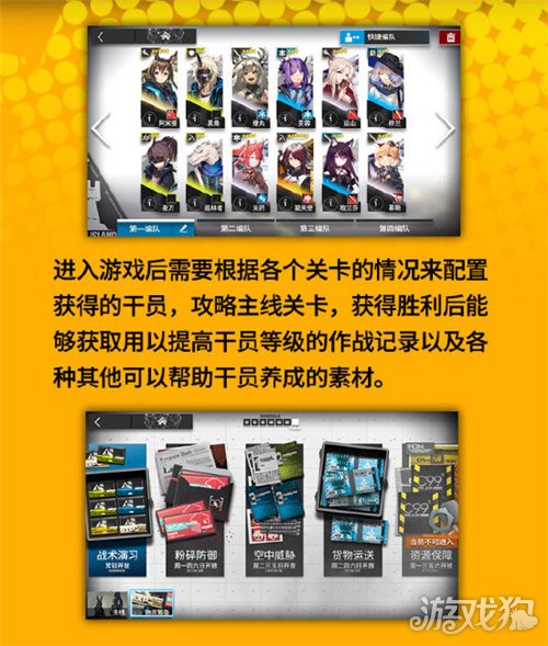 方舟手游下载方法_手机下载方舟游戏怎么玩_方舟直接下载手机版