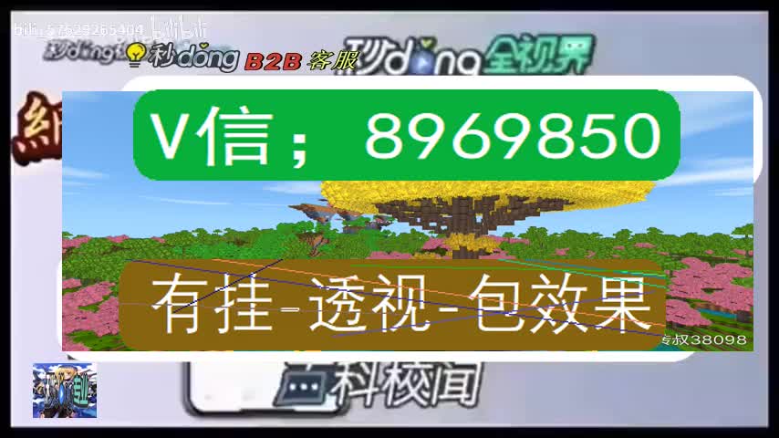 万能透视器手机游戏免费_万能透视软件下载_手机游戏万能透视器