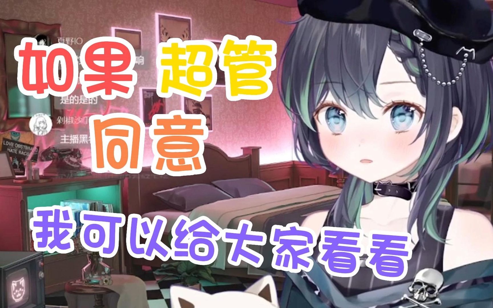 姬川丽奈_奈姬niki中之人_阾人交换川上奈奈美