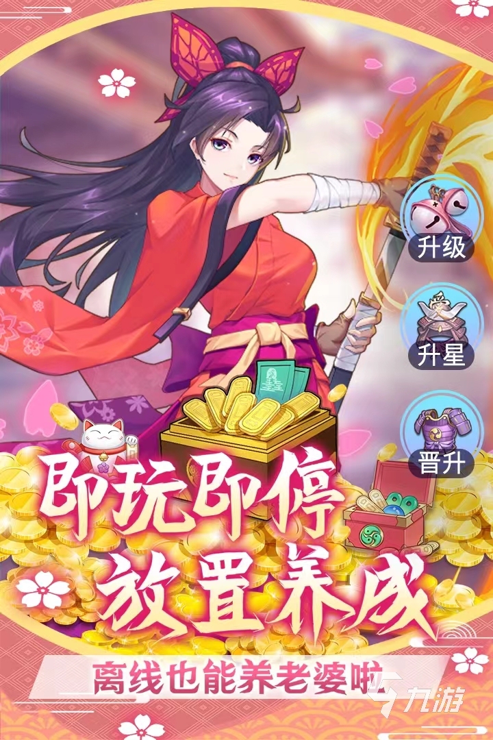 手机下载18 游戏-探索未知世界的窗口：18 游戏的魅力与争