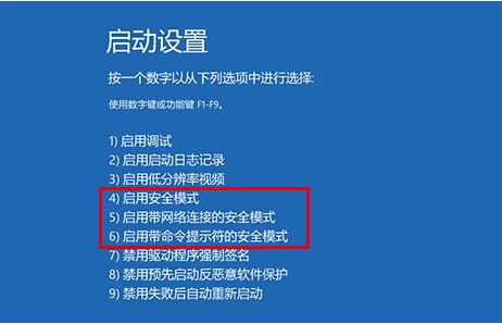 占用快捷解除键是什么_如何解除快捷键被占用_占用快捷解除键怎么设置