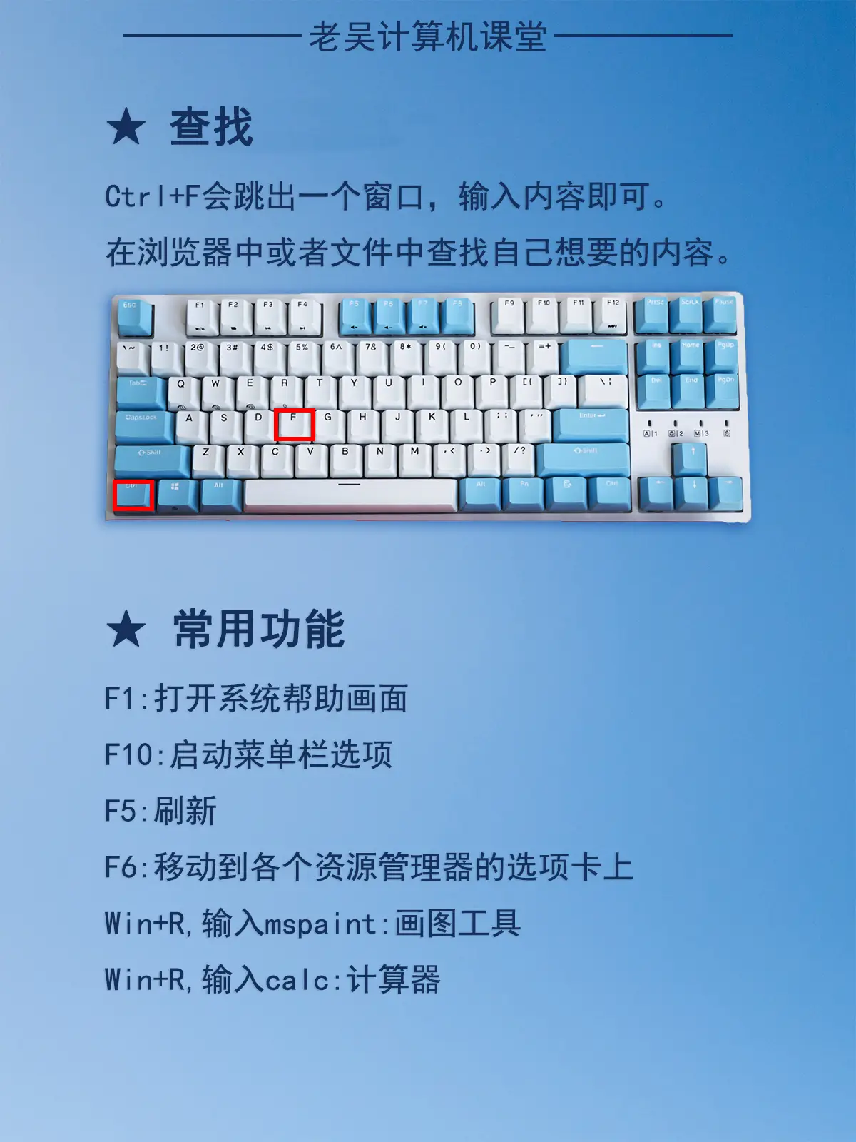 占用快捷解除键是什么_如何解除快捷键被占用_占用快捷解除键怎么设置