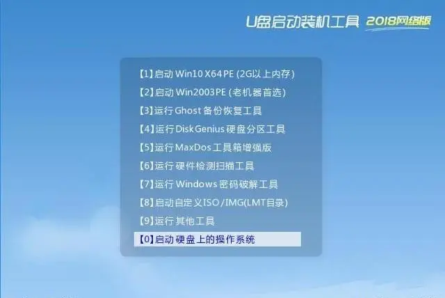 占用快捷解除键怎么设置_占用快捷解除键是什么_如何解除快捷键被占用