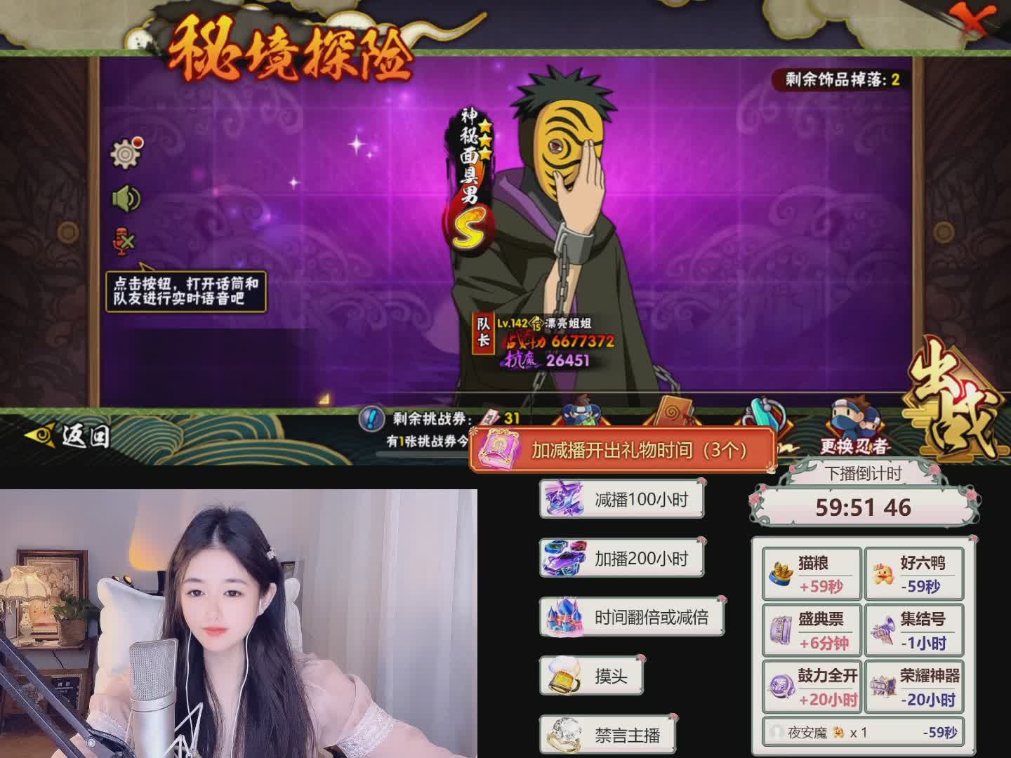 热点直播间_网络直播热点_手机热点游戏直播