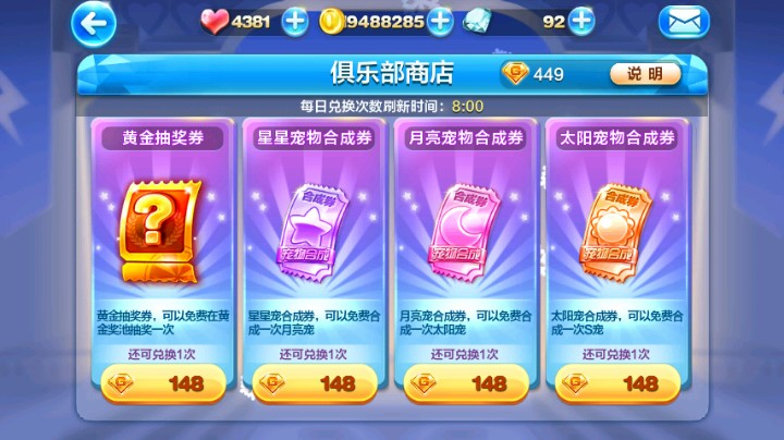 汽车游戏模拟驾驶下载_手机汽车模拟土路游戏下载_手动挡汽车模拟驾驶游戏