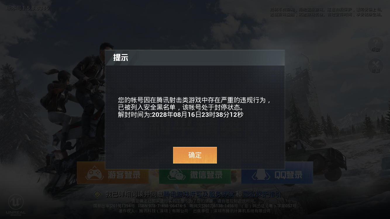 视频挂打开手机游戏会封号吗_手机怎么开挂打游戏视频_看视频开挂