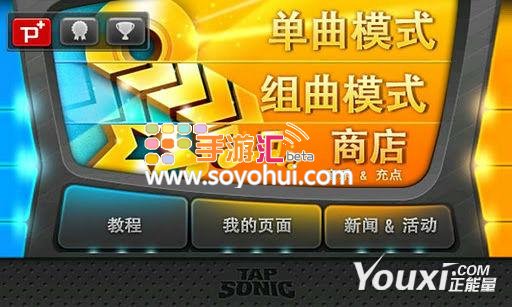 手机游戏音乐推荐免费下载_推荐免费音乐下载app_好玩的免费音乐游戏