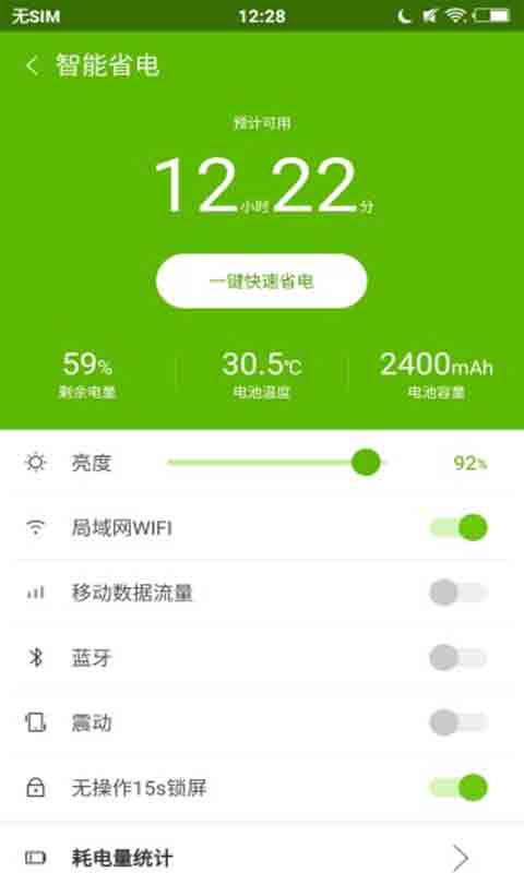 手机玩游戏时间控制_手机玩游戏怎么样调时间_手机怎么调游戏时间
