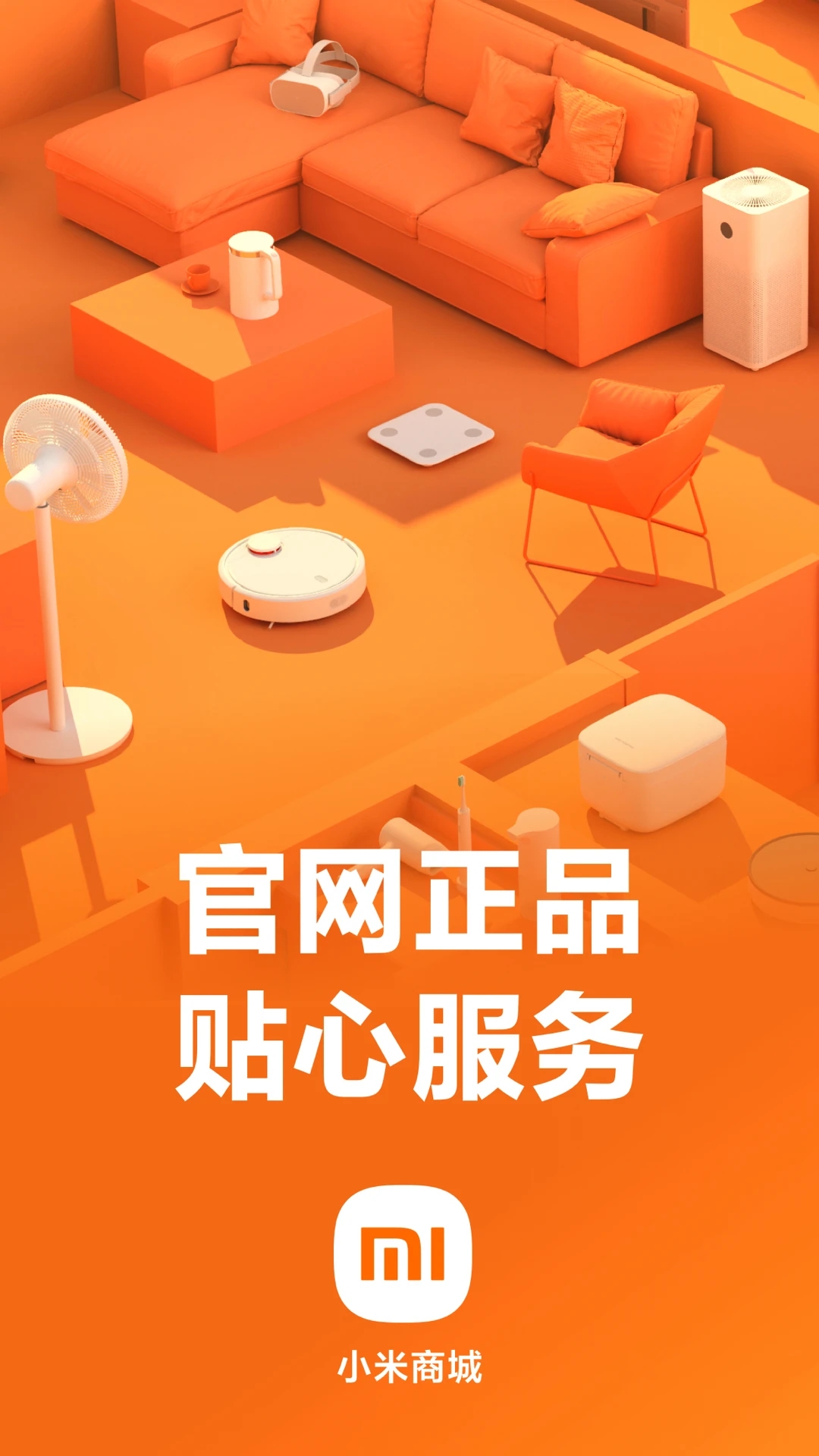 小米手机在哪里下载软件_小米手机下载软件app_小米下载软件手机在哪