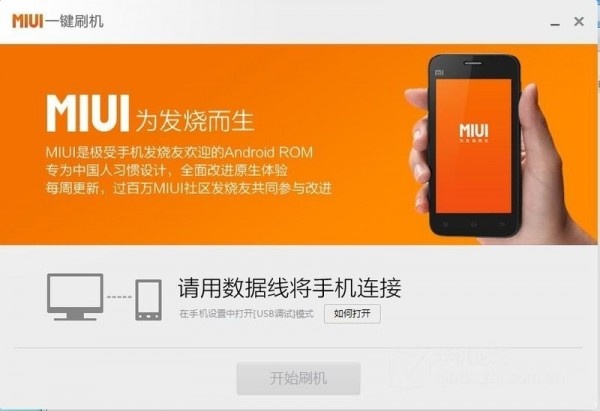 小米下载软件手机在哪_小米手机在哪里下载软件_小米手机下载软件app