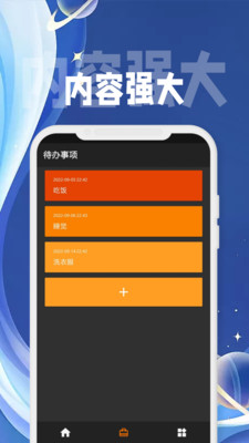 小米手机在哪里下载软件_小米下载软件手机在哪_小米手机下载软件app