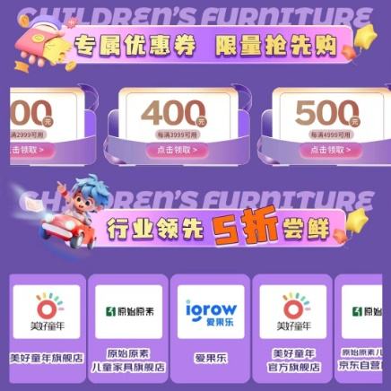 手机品牌商店游戏优惠券_优惠券怎么玩_优惠券商城是什么骗局
