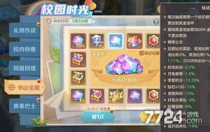 手机游戏悬赏令_手游悬赏任务_悬赏平台手机赚钱