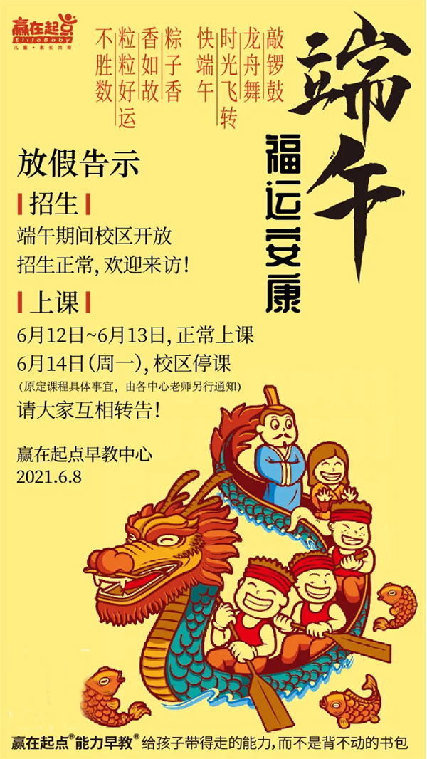 端午节银行放假了吗_端午节银行放假吗_端午节银行有放假