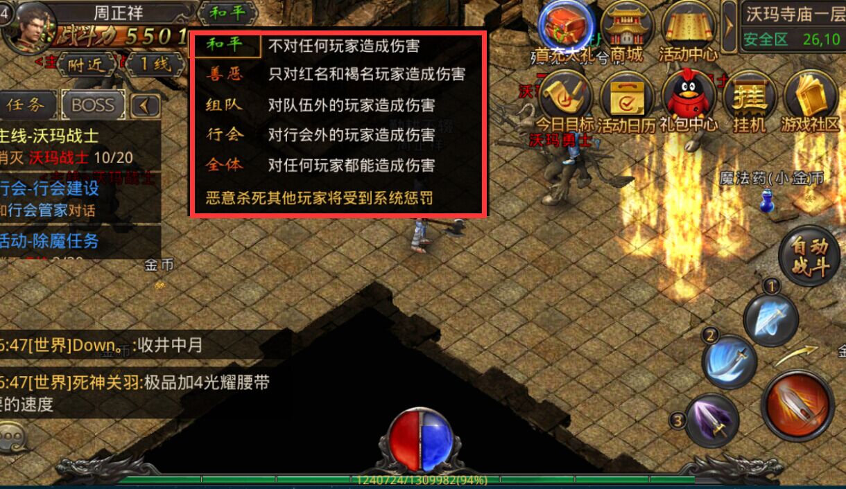 退出游戏还能看回放吗_退出还能手机看游戏后再进入吗_手机游戏退出后还能看吗