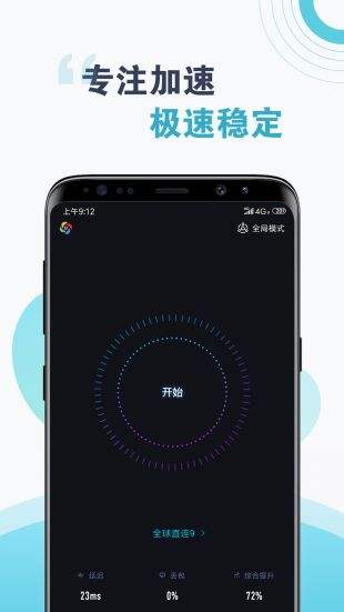 手机游戏加速度怎么卸载_卸载加速度手机游戏会卡吗_卸载游戏加速