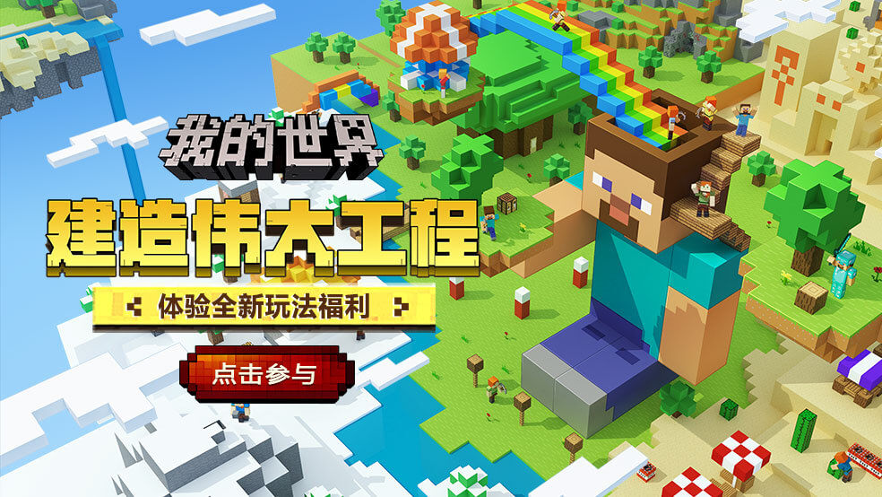 建设游戏手游_建设游戏手机版_手机上面的建设游戏叫什么